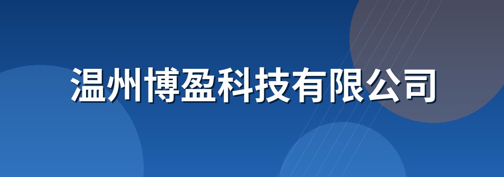 企业商铺